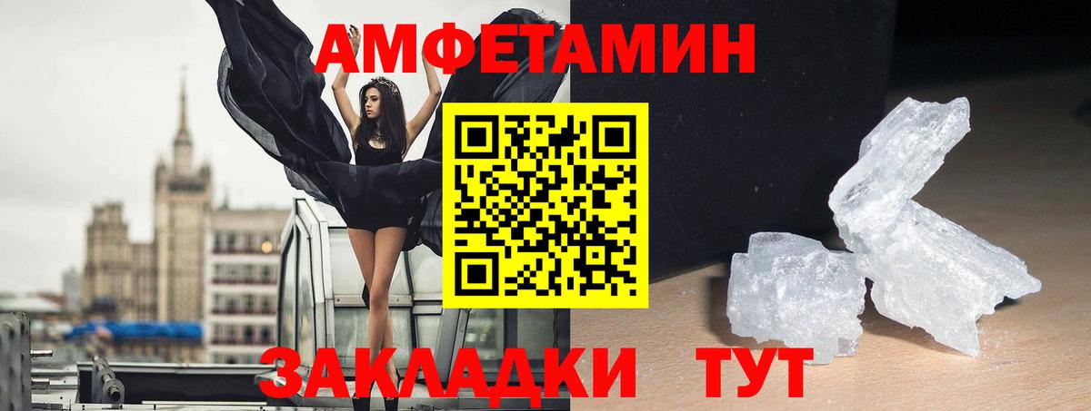 ГАШ  Кодеин  МЕФ   Вход с VPN  Кстово  COCAIN  Марихуана 