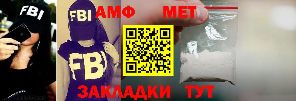 Amphetamine  Вход с VPN  Кстово  Amphetamine 97%  Amphetamine 