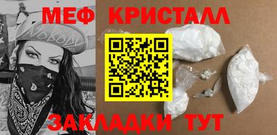 мефедрон Кинель
