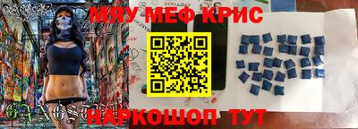 мефедрон Кинель