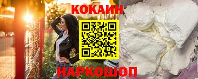 наркотики Кингисепп