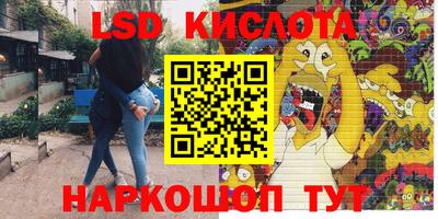 наркотики Кингисепп