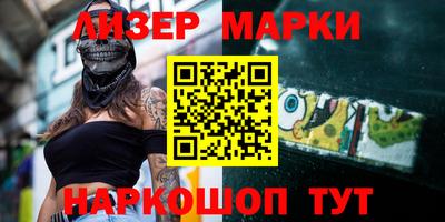 мефедрон Кинель