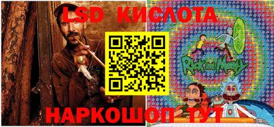 мефедрон Кинель