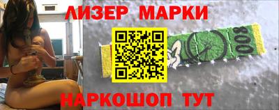 мефедрон Кинель