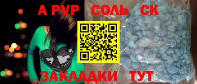 мефедрон Кинель