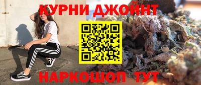 мефедрон Кинель