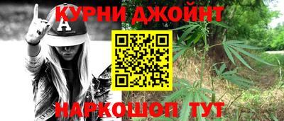 наркотики Кингисепп