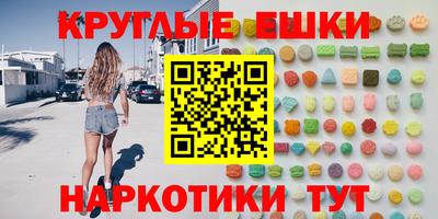 наркотики Кингисепп