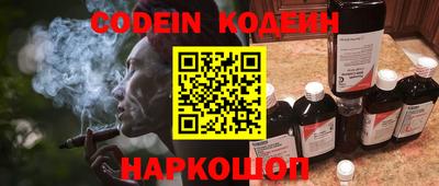 наркотики Кингисепп