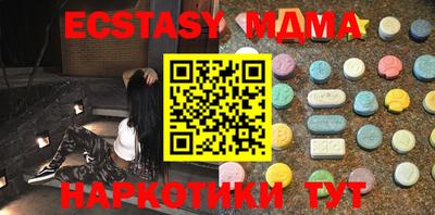 PSILOCYBIN Комсомольск-на-Амуре