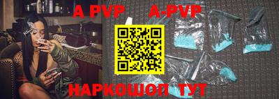PSILOCYBIN Комсомольск-на-Амуре
