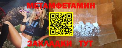 мефедрон Кинель