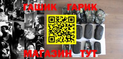 мефедрон Кинель