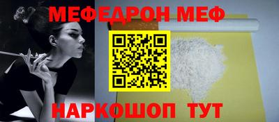 PSILOCYBIN Комсомольск-на-Амуре