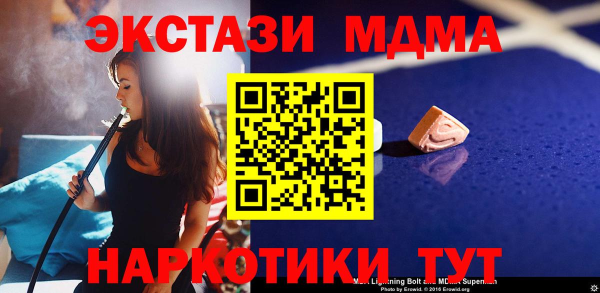 Кстово  МДМА молли  MDMA молли  Вход с VPN 