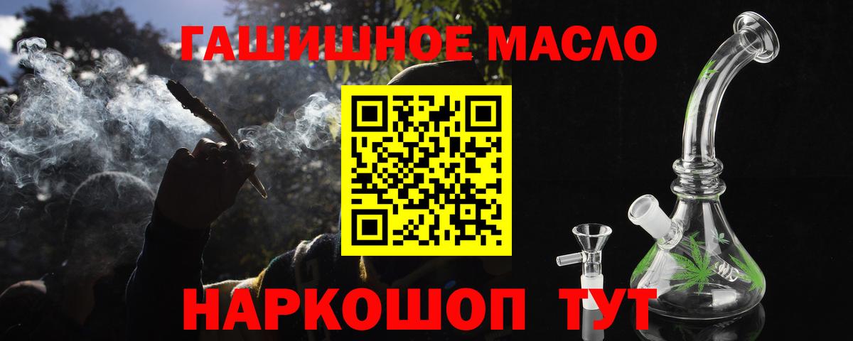 Кстово  Дистиллят ТГК жижа  Вход с VPN 